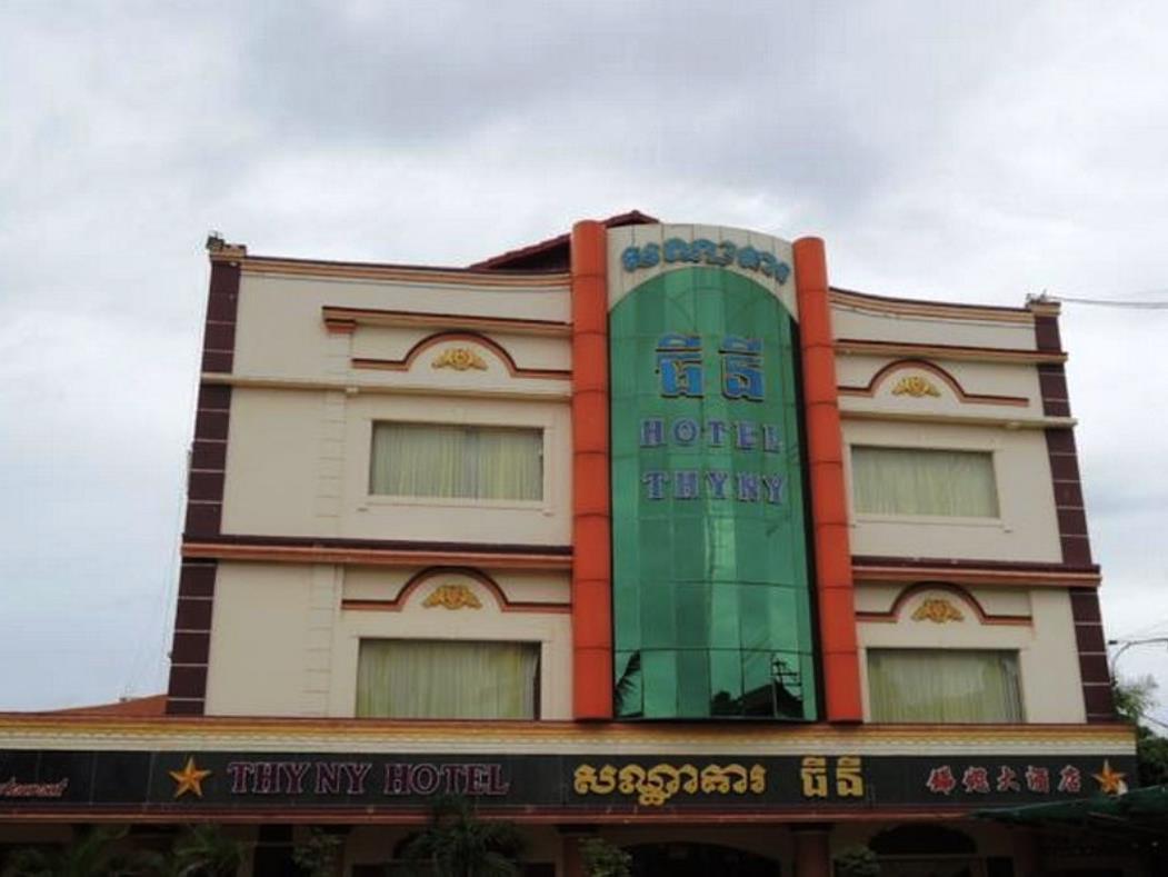 Thy Ny Hotel Battambang Exterior photo